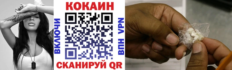 Виды наркоты Барнаул Бошки Шишки  Галлюциногенные грибы  Амфетамин  МЕФ  Гашиш  МДМА  Cocaine  APVP 