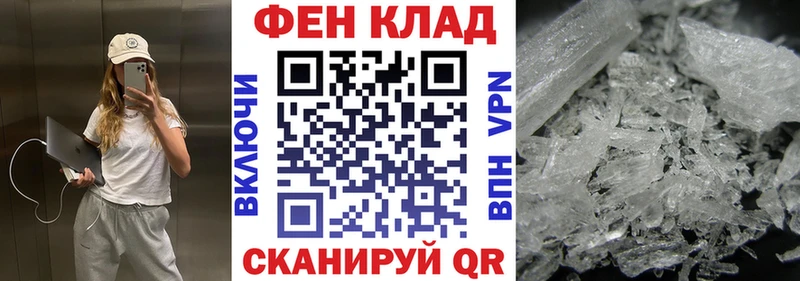 цены   Барнаул  Амфетамин Premium 