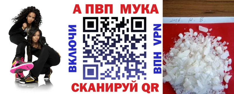 нарко площадка наркотические препараты  Барнаул  APVP VHQ 