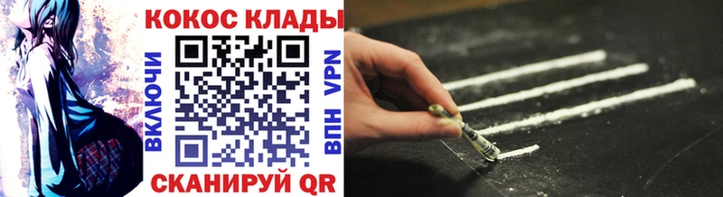Cocaine FishScale blacksprut как войти Барнаул