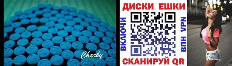 Экстази Cube  что такое   Барнаул 