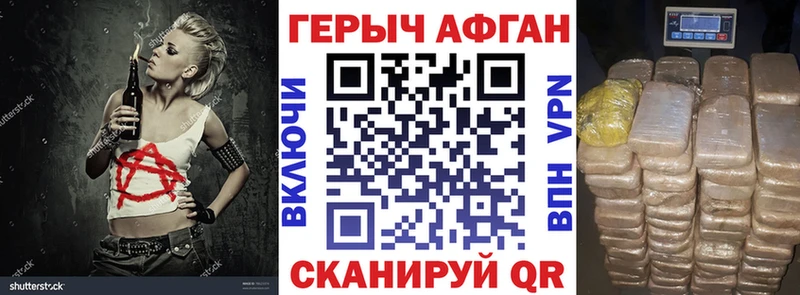 МЕГА   Барнаул  ГЕРОИН VHQ  где купить наркотик 