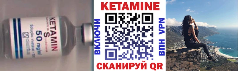 КЕТАМИН VHQ  маркетплейс клад  Барнаул 