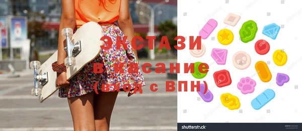ПСИЛОЦИБИНОВЫЕ ГРИБЫ Абдулино