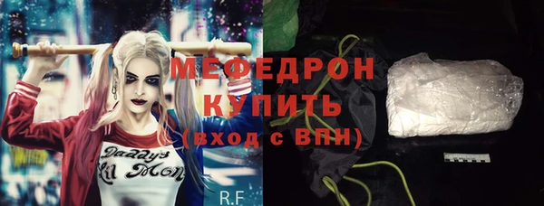 прущий лед Абаза