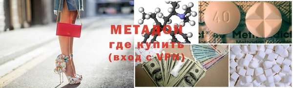 ПСИЛОЦИБИНОВЫЕ ГРИБЫ Абдулино