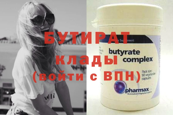 круглые Абинск