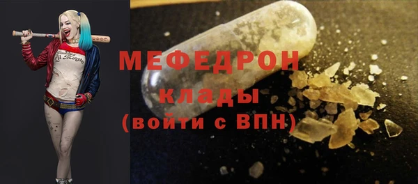 круглые Абинск