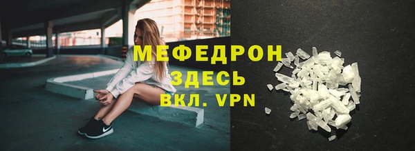 ГАЛЛЮЦИНОГЕННЫЕ ГРИБЫ Иннополис
