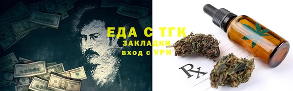 ПСИЛОЦИБИНОВЫЕ ГРИБЫ Абдулино