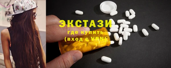 прущий лед Абаза