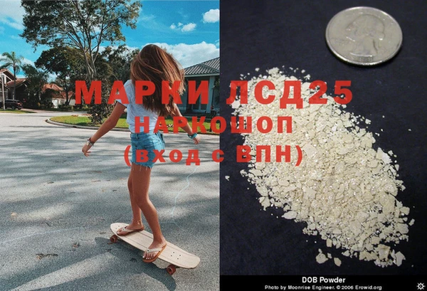 круглые Абинск