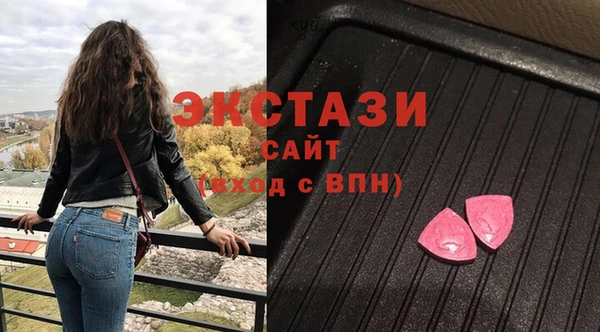 прущий лед Абаза