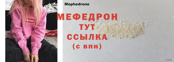 прущий лед Абаза