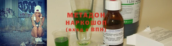 круглые Абинск