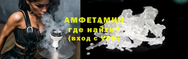 меф Инсар