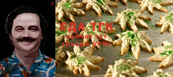 шишки Алзамай