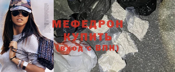mdpv Заволжье