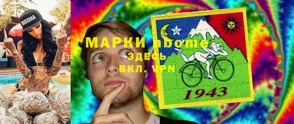 круглые Абинск