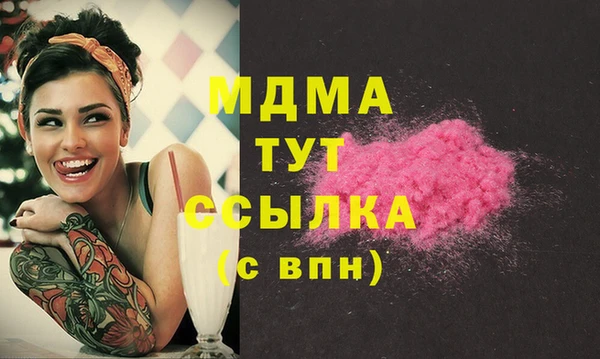 МДМА Алексин
