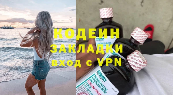 прущий лед Абаза