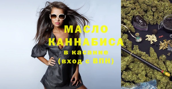 круглые Абинск