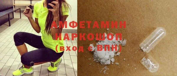 ПСИЛОЦИБИНОВЫЕ ГРИБЫ Абдулино