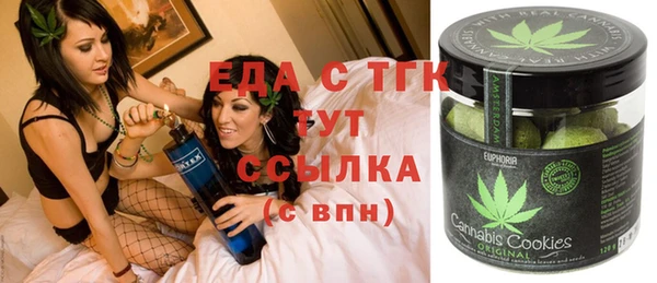 MESCALINE Заволжск