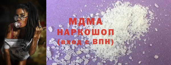 ПСИЛОЦИБИНОВЫЕ ГРИБЫ Абдулино