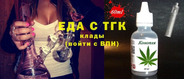 прущий лед Абаза