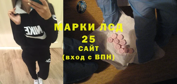 МДМА Алексин