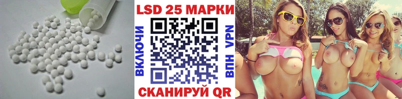 ЛСД экстази ecstasy  Барнаул 