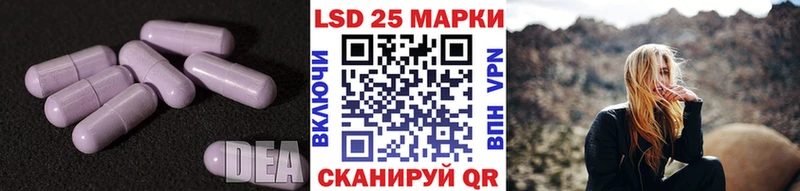 Лсд 25 экстази кислота Барнаул