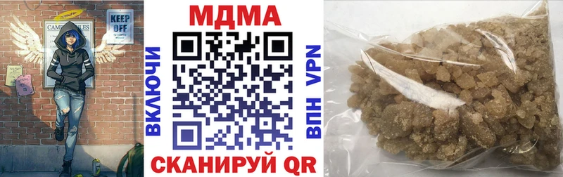 МДМА VHQ как найти наркотики Барнаул