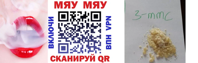 МЕФ 4 MMC Барнаул
