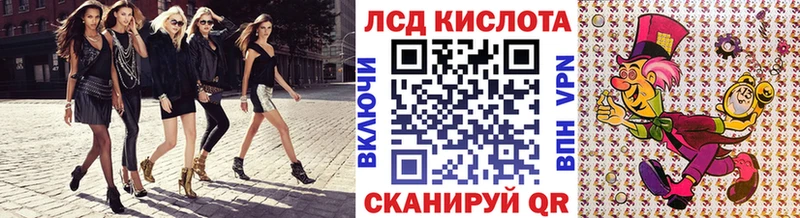 Наркотические марки 1,8мг  купить наркотики сайты  Барнаул 