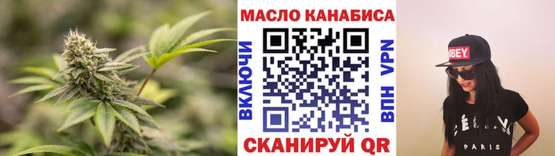 Дистиллят ТГК жижа  кракен как войти  Барнаул 